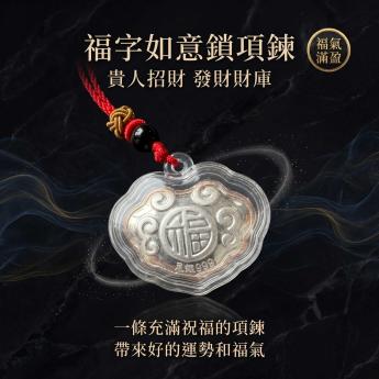 竹林觀音加持純銀大賺長命陣