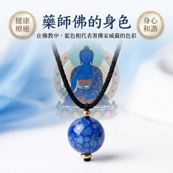 藍龍麟納財項鍊